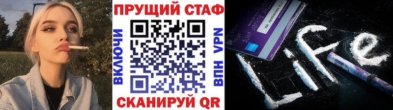 Купить ГАШИШ Каннабис APVP Меф мяу мяу Видное