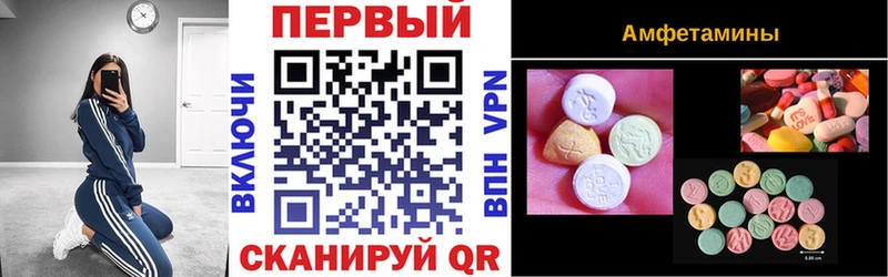 Купить закладки  Видное  Амфетамин 97% 