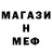 АМФЕТАМИН Розовый Edi Andreev