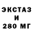 Героин хмурый eXd