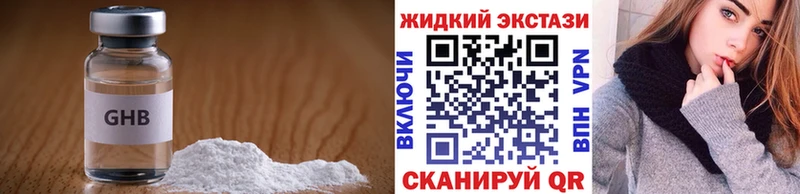 Купить  Видное  Бутират BDO 33% 