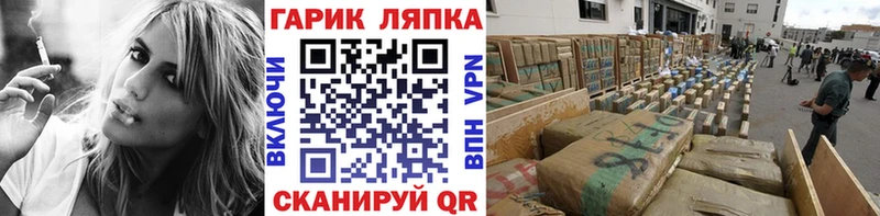 Гашиш hashish Видное