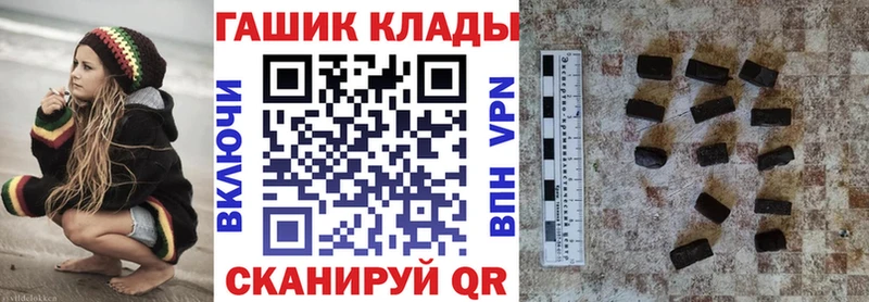 Гашиш гашик  Купить где  Видное 