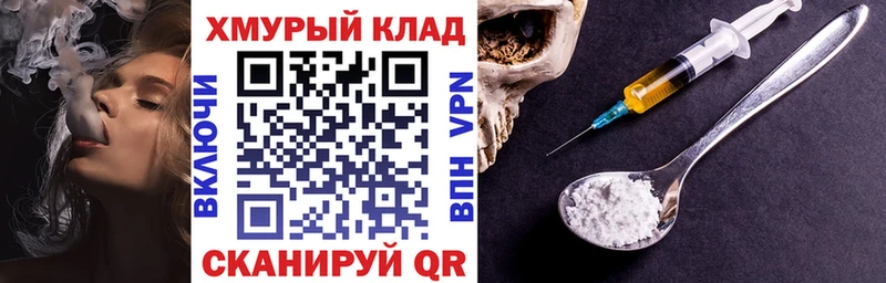 Героин афганец  Купить где  Видное 