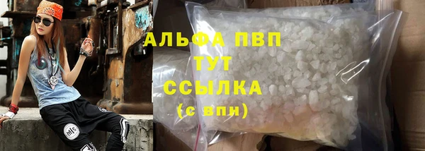 Альфа ПВП Киренск