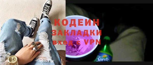 герыч Киреевск