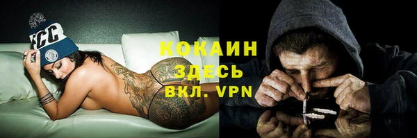 каннабис Кинешма