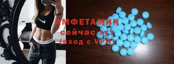 сатива Лихославль