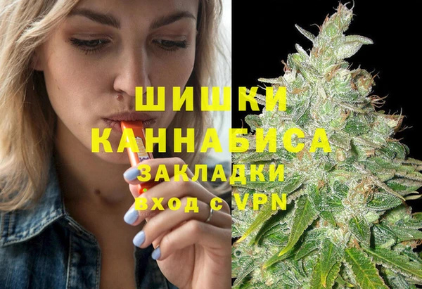 каннабис Кинешма