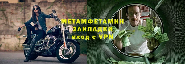 каннабис Кинешма
