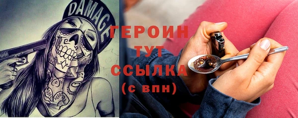 герыч Киреевск
