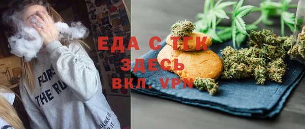 каннабис Кинешма