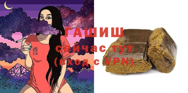 герыч Киреевск