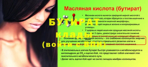 Альфа ПВП Киренск