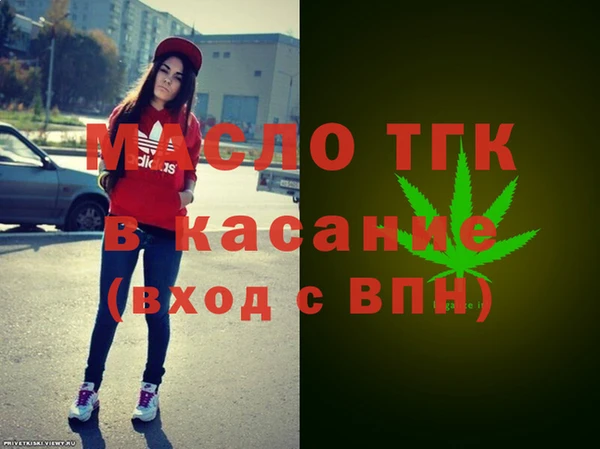герыч Киреевск