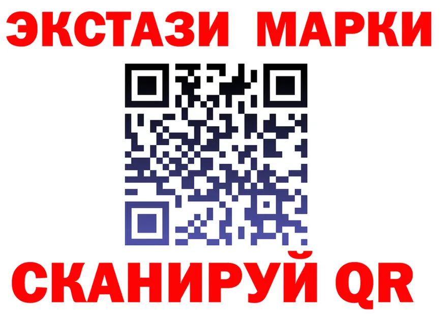 ЭКСТАЗИ 300 mg как войти это гидра Видное