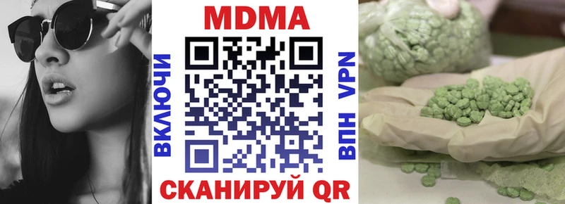 Купить  Видное  МДМА VHQ 