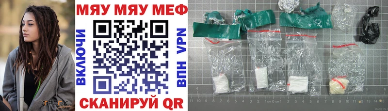 Мефедрон VHQ  Купить  Видное 