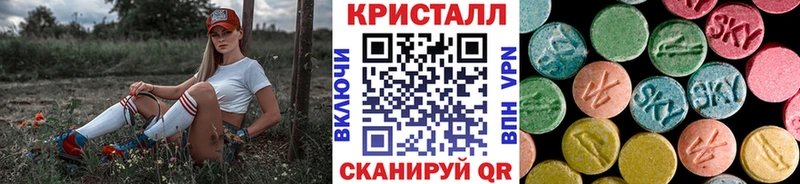 Метамфетамин кристалл  Купить  Видное 