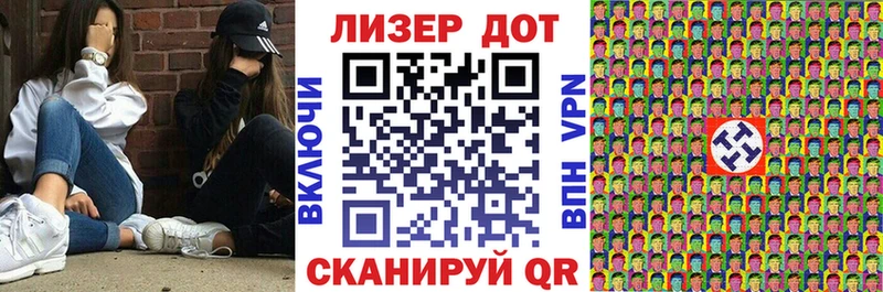 Купить закладки  Видное  Марки N-bome 1,8мг 