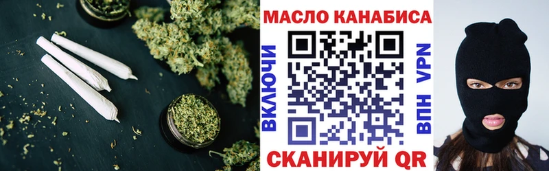 Дистиллят ТГК концентрат  Купить закладки  Видное 