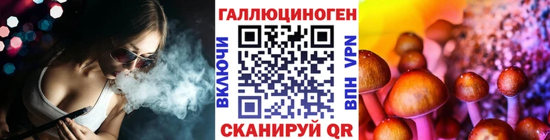 Псилоцибиновые грибы MAGIC MUSHROOMS  Купить  Видное 